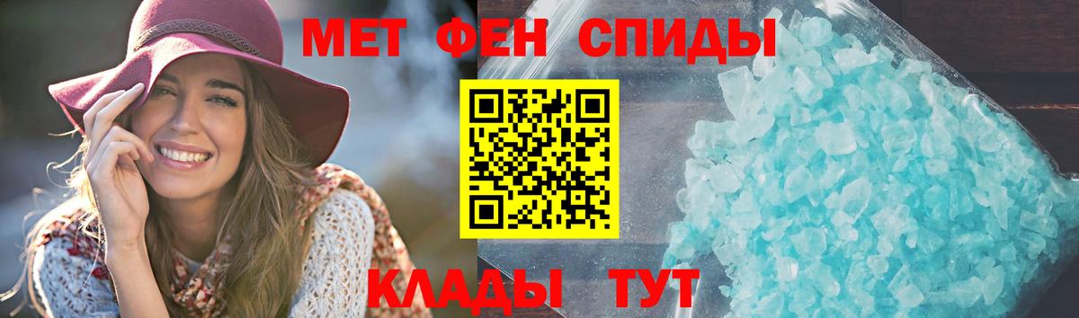 Звенигород  Амфетамин  Вход с VPN  АМФЕТАМИН Розовый 