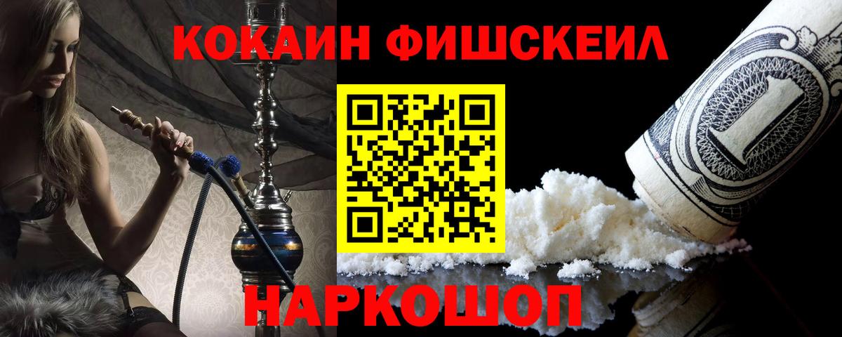 КОКАИН 98% Звенигород