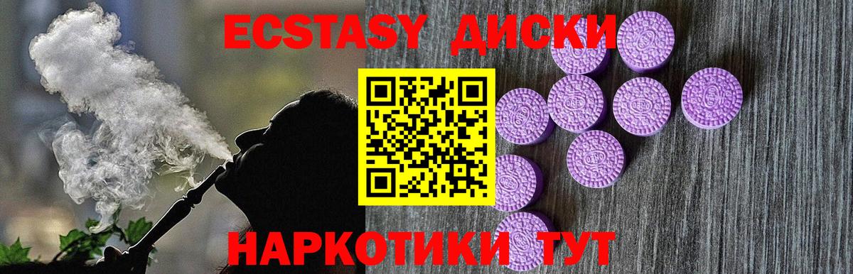 ЭКСТАЗИ Cube Звенигород