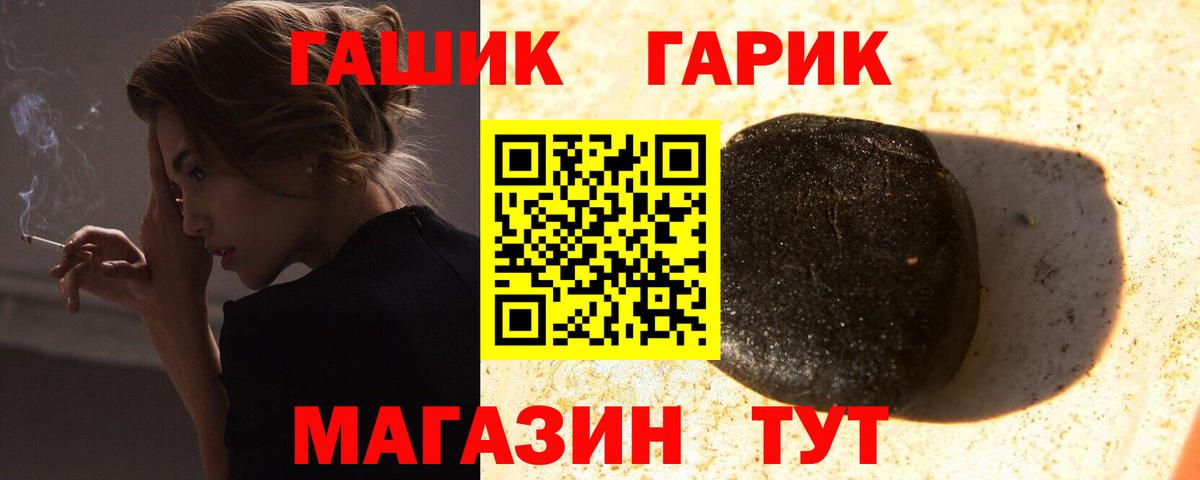 Звенигород  Гашиш  Вход с VPN  ГАШИШ хэш 