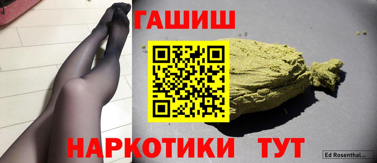 Гашиш VHQ Звенигород
