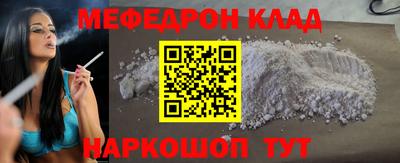 стаф Гай