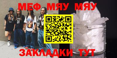 мет Старая Купавна