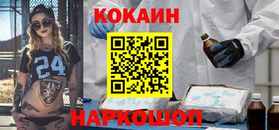 крисы Ставрополь