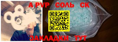 мефедрон Гагарин