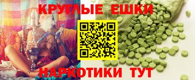 мефедрон Гагарин