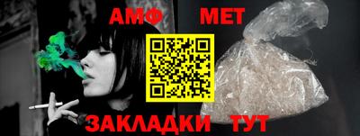 стаф Гай