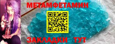 стаф Гай