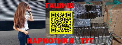 мефедрон Гагарин