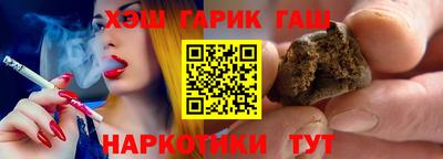 мефедрон Гагарин