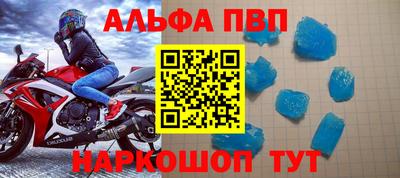 мефедрон Гагарин