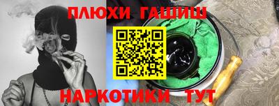 мефедрон Гагарин