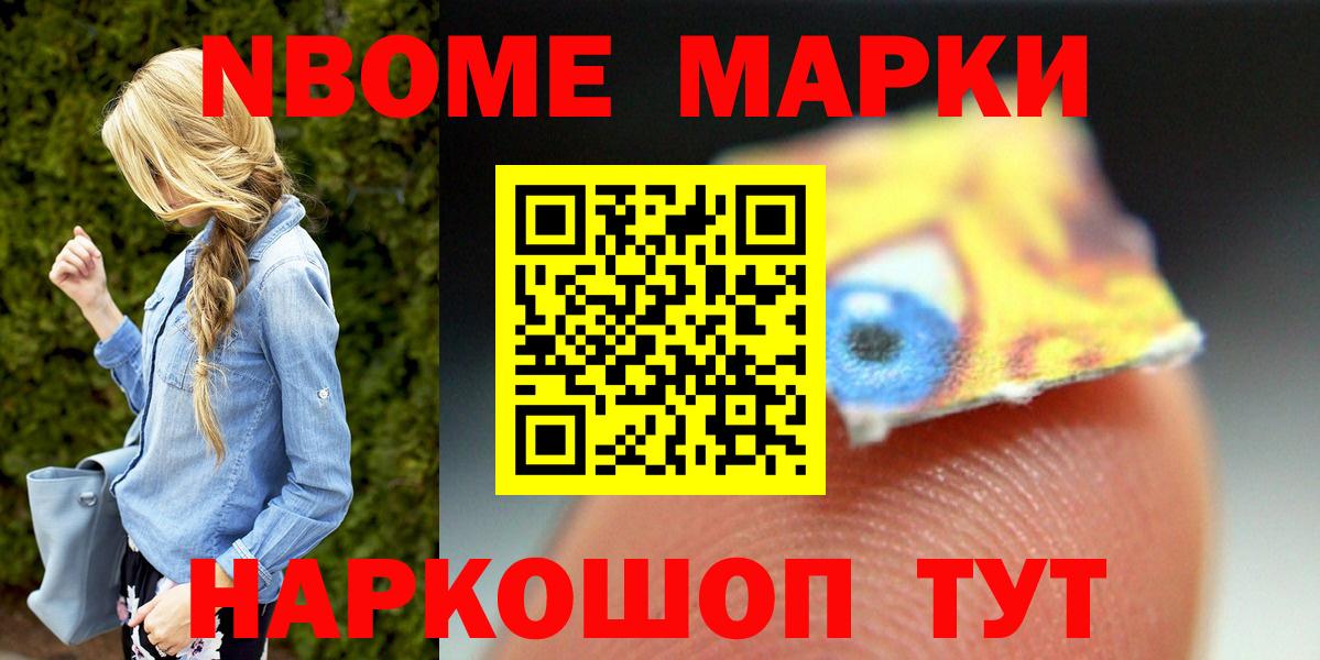 LSD-25 экстази кислота  ЛСД экстази ecstasy  LSD-25 экстази  Вход с VPN  KRAKEN онион  Звенигород 