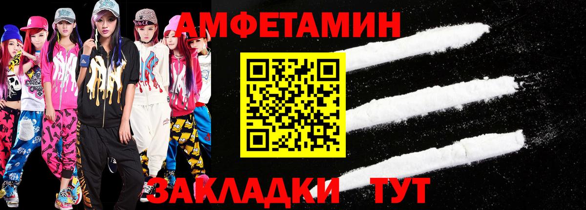 Метамфетамин витя Звенигород