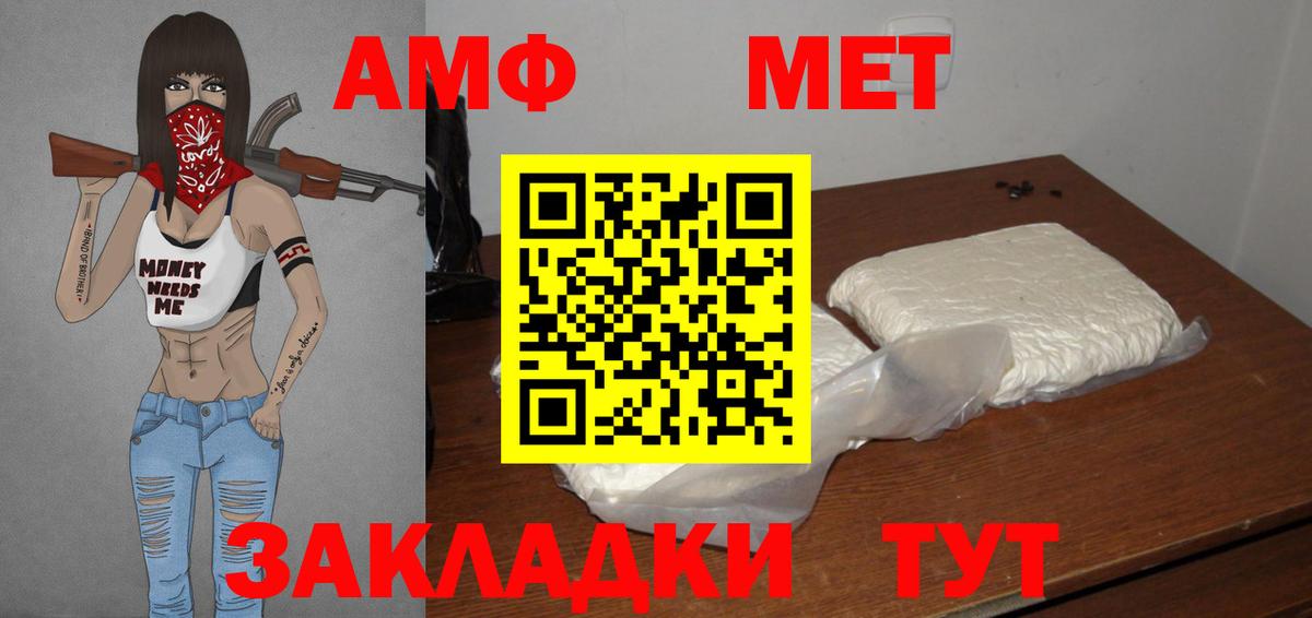 Первитин витя  Первитин витя  Звенигород  Вход с VPN 