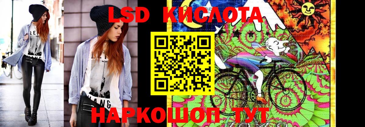 Марки NBOMe 1,8мг  купить наркотик  Вход с VPN  Звенигород  Марки NBOMe 1,8мг 