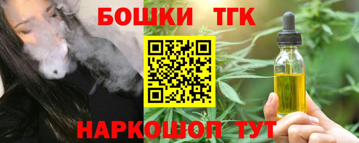 МДМА Звенигород