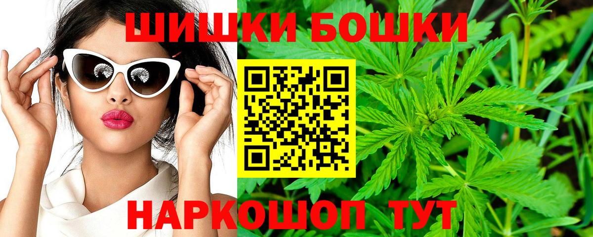 Каннабис семена Звенигород